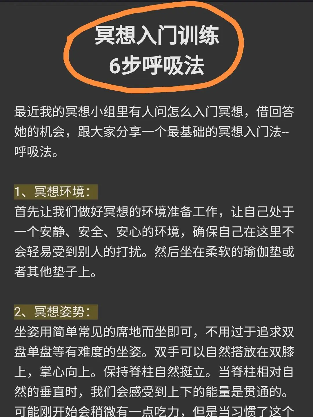 篮球训练教学方法和技巧_0